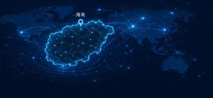 海南岛商业连接网络示意